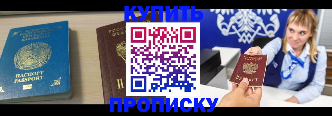 регистрация для школы в Цивильске